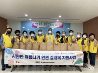 하빈면 지역단체, 취약계층에 물품 후원