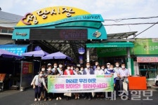 대구 남구 대명4동, 복지사각지대 발굴
