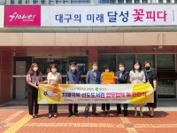 달성군 치매안심센터, 유가읍 작은도서관치매극복 선도도서관 지정