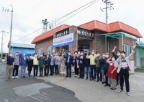 영천행복마을 스타빌리지 23호 문 열었다