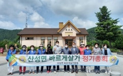 군위 산성면 바살위, 코로나 극복 캠페인