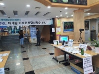 행정편의주의안동보건소    방역대책에 시민 불안 가중