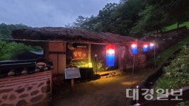안동 공포체험 월령, 무더위 날리는데딱