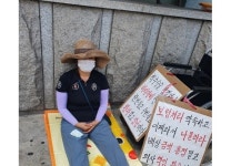 포항 하반신 마비 의료분쟁 격화