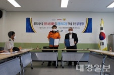 영주소방-봉화내성시장상인회맞손