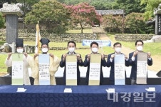 대구 달성군, 낙동가람 수변 역사누림길기공식…2022년 9월 준공