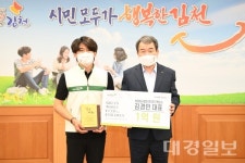 김천 아동 위한 통 큰 기부 푸드팩토리, 1억 후원 약정 함성호 씨, 유산기부 서약