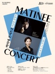 대구시향, 마티네 콘서트…내달 5일 공연