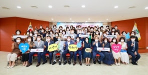 행복 성주 이끌어갈 여성리더 양성장 열렸다