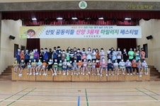 문경 산양초, 산양3품제 마일리지 축제