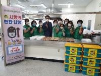 용상동새마을부녀회 반찬나눔