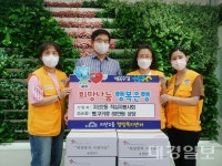 대구 지산2동 적십자봉사회, 빵 나눔