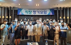 포항영포 로타리, 2회 직장 정기모임 개최