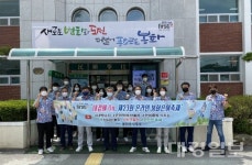봉화은어축제 성공 기원, 봉화읍사무소도 함께 해요