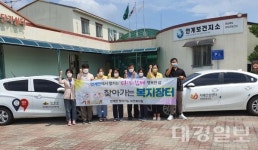 의성 안계면, 수요맞춤형 보건복지사업 실시