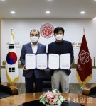 대구환경공단, 숨 서비스 업무협약 체결