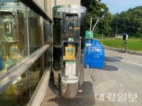 안동시, 친환경 유용미생물 발효액(EM) 보급… 악취제거·살균 등 탁월