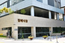 구미 종합병원장례식장서 뒤바뀐 시신… 유족들 아연실색