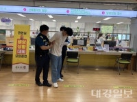 안전한 대구 달성군 민원실 만들기총력