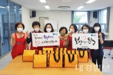 청송 현서면지보협, 복지사각 발굴 활동