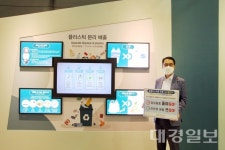 백운기 국립대구과학관장, 플라스틱 줄이기  고고챌린지 동참