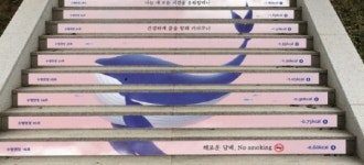 상주시보건소, 공검초 등 건강계단 설치