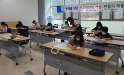 경북교육청문화원, 다양한 독서의 달 문화행사 진행