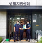 경산경찰서, 중산동 지역 아파트 범죄예방 우수시설 인증패 수여