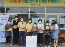 영주순흥지역아동센터, 표고버섯 기탁