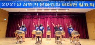 청소년 춤꾼 모여라댄스영상 공모