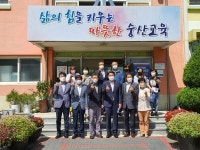 북삼숭산초, 칠곡군의회 등 간담회 실시