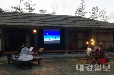 청송문화관광재단  그림자인형극공개