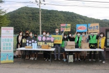 군위군, 학교폭력예방 또래상담 캠페인