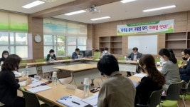 포항 동부초, 그린스마트 미래학교 사업 추진 논의