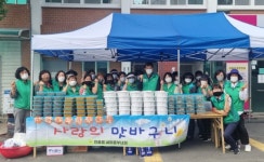현풍읍 새마을단체, 반찬나눔
