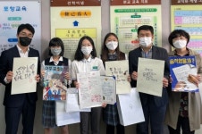 포항 남부署, 학폭예방 콘텐츠공모전 시상