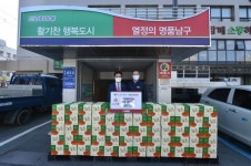 팔공산 김치, 저소득 이웃돕기 김치 기탁