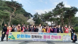 안동시 안기동 문화재와 함께하는 동네 한바퀴