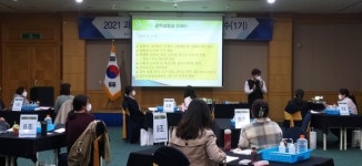 경북교육청 과학원, 초·중등 과학교사 실험안전 직무연수