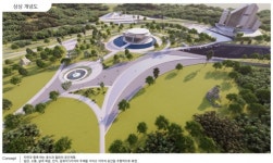 포항시, 60일간 추모공원 부지공모