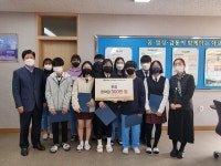 칠곡 약목중 졸업생, 모교에 장학금 기탁
