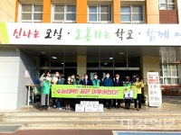 문경 점촌5동 새마을회, 고3 수능 응원