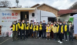 의성 점곡면, 찾아가는 보건복지 건강실은 복지차 운영