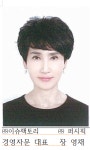 경영자문성협 | [기고] 경영자문과 경영컨설팅