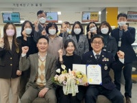 포남署, 보이스피싱 막은 은행직원 표창