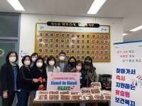 포항 죽도동, 취약계층에 사랑의 족발 배달