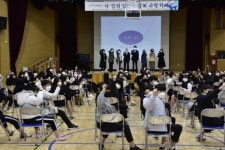 왜관 석전중, 전문가 초청해  상처 치유·정체성 확립 특강