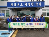 군위 소보면 바르게살기, 환경정화 활동