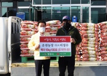 영천 운천농장, 어려운 이웃위해 백미 기탁