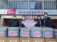 포산신협 임직원, 후원품 기부